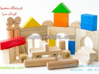 koodaksara_dot_com_ajorak_mobtadi_large_2_1486979535.jpg