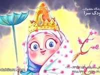 koodaksara_dot_com_gomaneh_large_13_1486905605.jpg