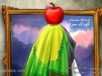 koodaksara_dot_com_gomaneh_large_2_1486905526.jpg