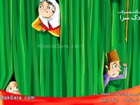 koodaksara_dot_com_gomaneh_large_25_1486905732.jpg