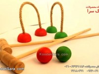 koodaksara_dot_com_choganak_large_1_1486900335.jpg