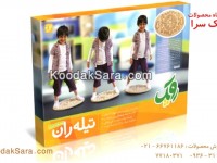 koodaksara_dot_com_tile_ran_large_1_1486897859.jpg