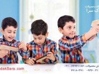 koodaksara_dot_com_tofang_choobi_large_1_1486831741.jpg