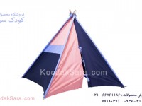 koodaksara_dot_com_chadorak_large_2_1486651455.jpg