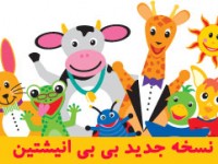 koodaksara_dot_com_930612_p_babyeinstein_1.jpg