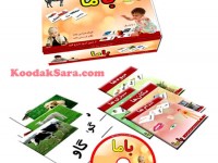 koodaksara_dot_com_950517_bama_1.jpg