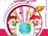 مجموعه 5 جلدی آزمون های هوش و آمادگی تحصیلی