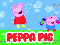 koodaksara_dot_com_peppa_pig_new_episode_1491828531.jpg