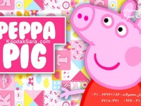 koodaksara_dot_com_peppa_pig_new_episode_1491828519.jpg