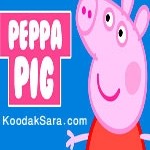 مجموعه جدید بسیار زیبا و جذاب پپا پیگ - peppa pig