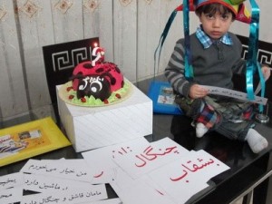 تراشه های الماس جدید مناسب گفتار درمانی و آموزش خواندن فارسی