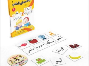 تراشه های الماس جدید مناسب گفتار درمانی و آموزش خواندن فارسی