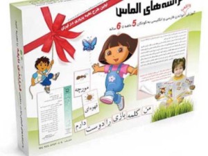 تراشه های الماس جدید 1401 مناسب گفتار درمانی و آموزش خواندن فارسی