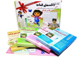 تراشه های الماس جدید 1401 مناسب گفتار درمانی و آموزش خواندن فارسی