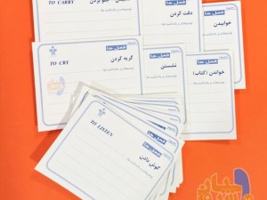 فلش کارتهای دید آموز در 9 عنوان