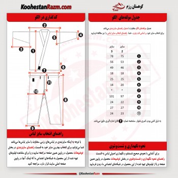 لباس تکواندو پومسه زنانه طوسی