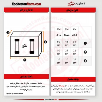میت بالشتی چرم