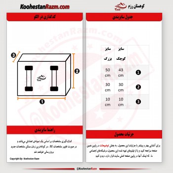 میت رزمی بالشتی بزرگ سوزنی