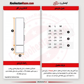 ساق بند جورابی کیک بوکسینگ