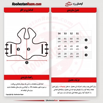 هوگو رزمی قرمز ادیداس