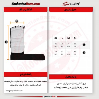 روپایی تکواندو 5 انگشتی دیدو
