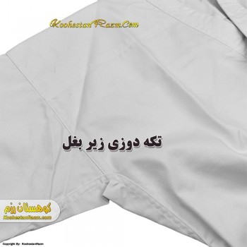لباس کاراته ایران رزم کمیته 4000