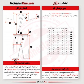 لباس کیوکوشین KY_IR350