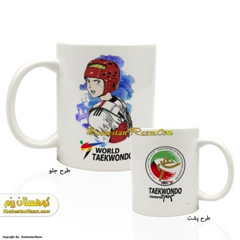 ماگ تکواندو پسرانه 4