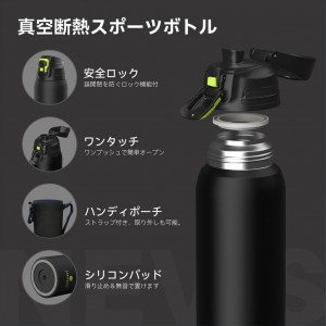 فلاسک 1.5 لیتری سانتکو مدل SANTECO NEVIS 1.5L