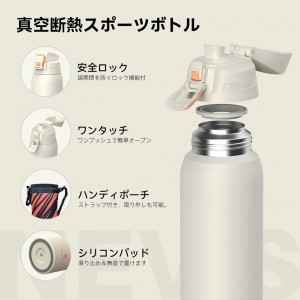 فلاسک 1.5 لیتری سانتکو مدل SANTECO NEVIS 1.5L