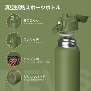 فلاسک 1.5 لیتری سانتکو مدل SANTECO NEVIS 1.5L