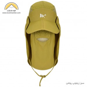 کلاه سه تکه Ex2
