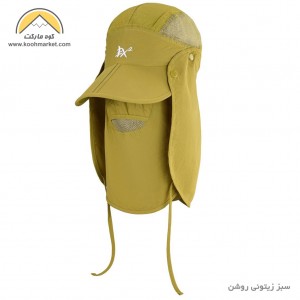 کلاه سه تکه Ex2