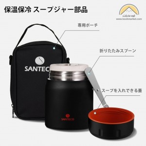 فلاسک حمل غذای سانتکو مدل SANTECO RENA 0.5L