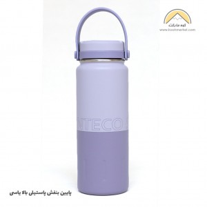 تراول ماگ