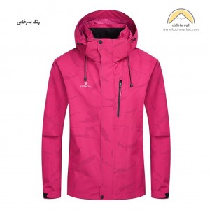 کاپشن دوپوش زنانه CARACAL مدل CA-C3114B
