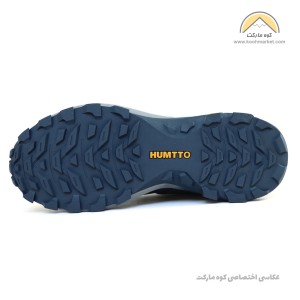 Humtto