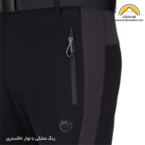 شلوار کوهنوردی و ترکینگ TOSENLANG مدل 18096A
