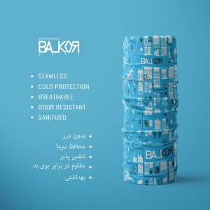 دستمال سر بالکور