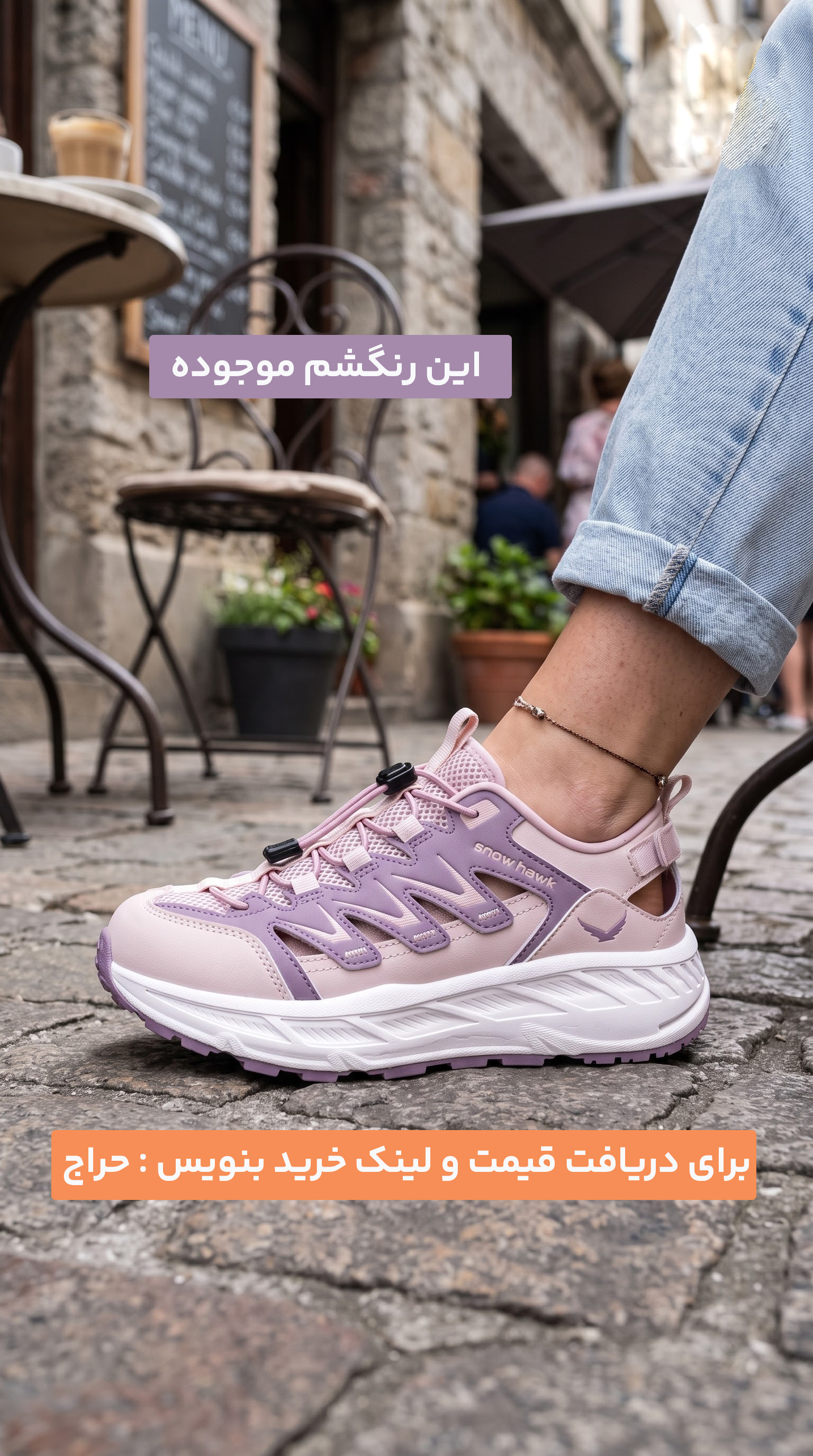 کفش تابستانی هامتو