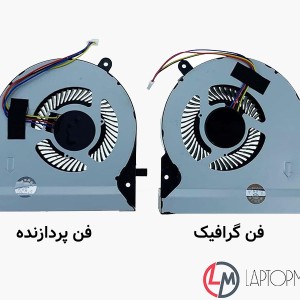 فن پردازنده و گرافیک لپ تاپ ایسوس ROG GL502