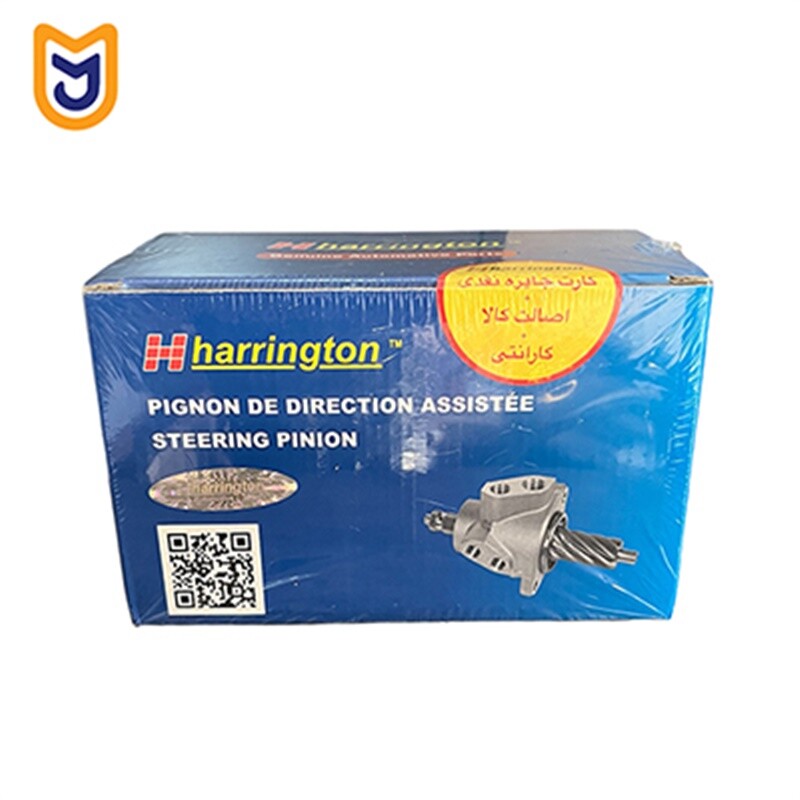 پینیون جعبه فرمان (شیر فرمان) هرینگتون Harrington طرح قدیم مناسب سمند