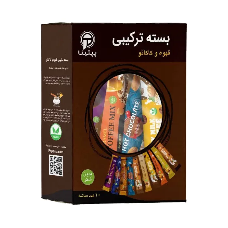 بسته ترکیبی قهوه و کاکائو پپتینا – 10 ساشه‌ای