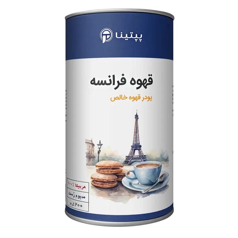 قوطی 200 گرمی قهوه فرانسه پپتینا