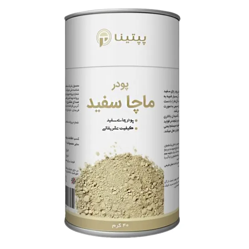 قوطی 20 گرمی ماچا سفید پپتینا