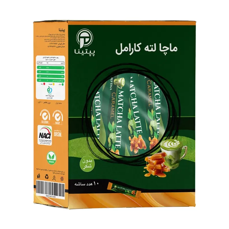 ماچا لته کارامل پپتینا بسته 500 گرمی