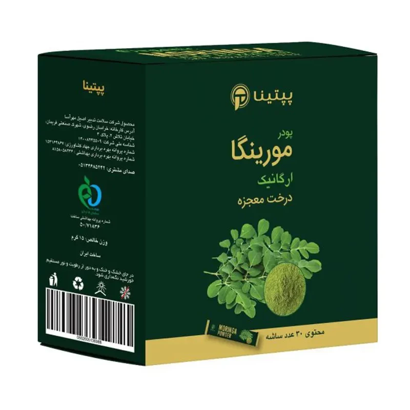 پودر مورینگا پپتینا قوطی 40 گرمی