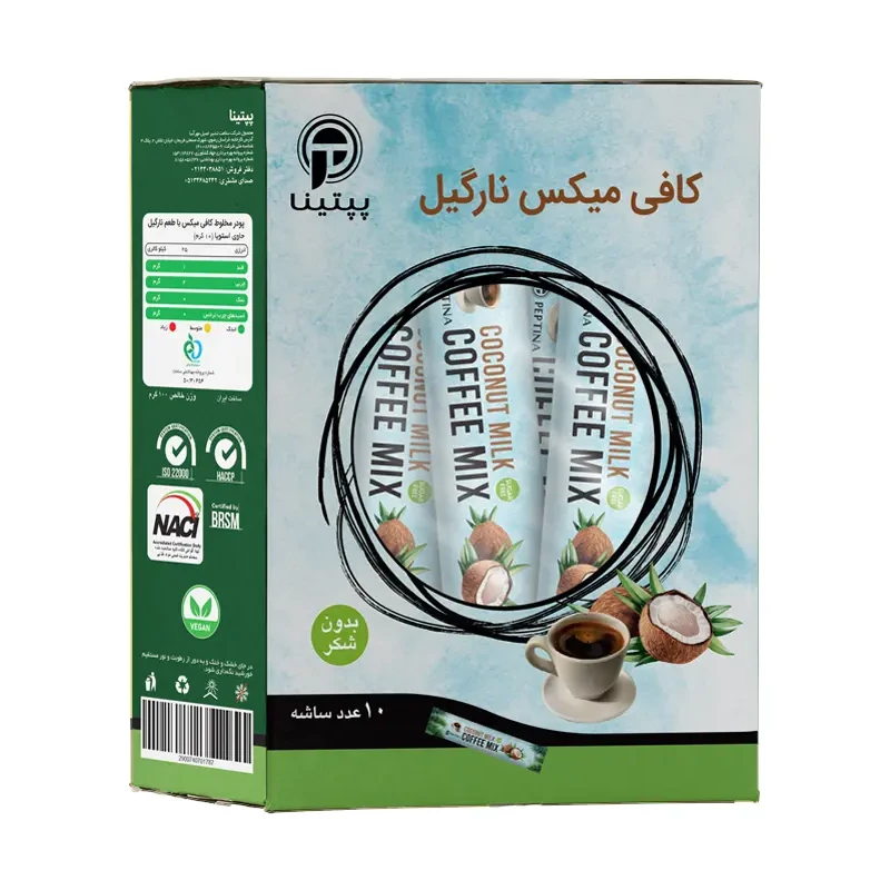 کافی میکس با پودر شیر نارگیل پپتینا sachet box containing 20 sachets of 10 grams