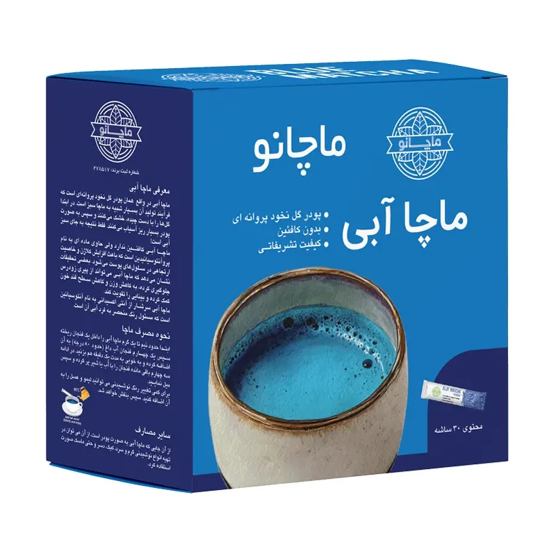 ماچا آبی ماچانو قوطی 40 گرمی