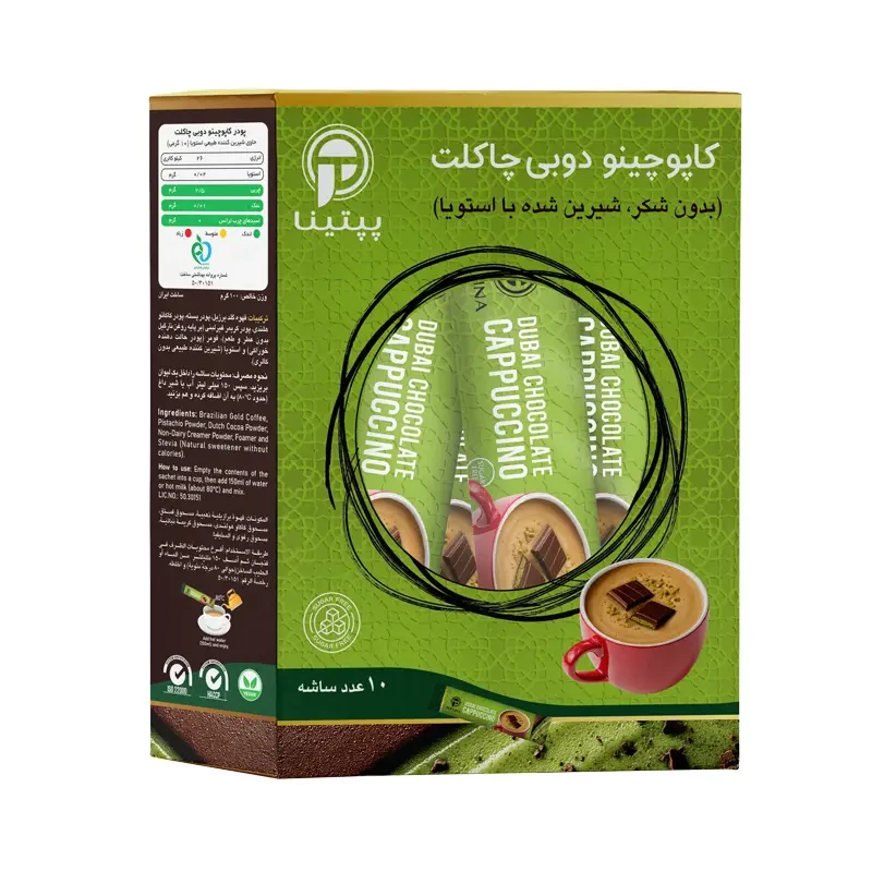 کاپوچینو دوبی چاکلت پپتینا قوطی 100 گرمی